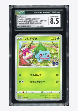 Pokemon CGC 8.5 Bulbasaur PROMO 2022 287/S-P Pokemon Go Japanese - Image 1