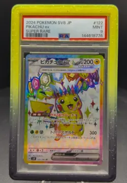 Pokemon Pikachu ex 122 106 SV8 Super Electric Breaker PSA 9 Japanese Fast Ship - Image 1