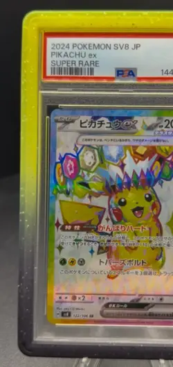 Pokemon Pikachu ex 122 106 SV8 Super Electric Breaker PSA 9 Japanese Fast Ship - Image 4