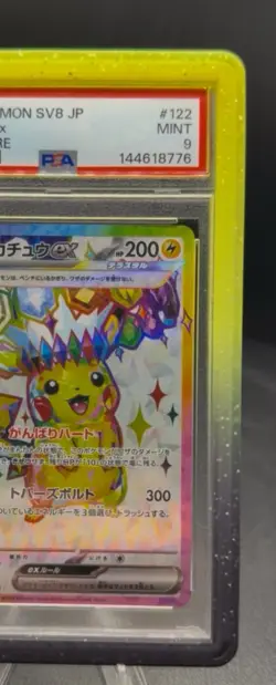 Pokemon Pikachu ex 122 106 SV8 Super Electric Breaker PSA 9 Japanese Fast Ship - Image 5