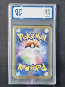 2023 Pokemon TCG Japanese Nacli sv2D 078/071 AR Clay Burst Holo #9971 SC 10 - Image 2