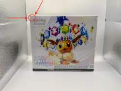 Pokemon TCG Prismatic Evolutions ETB New Factory Sealed w/minor cosmetic damage - Image 1