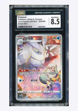Pokemon CGC 8.5 Frosmoth 2024 004/008 CSGC S.Chinese - Image 1