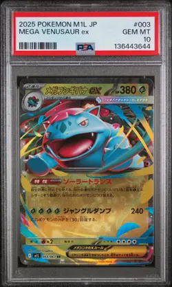2025 POKEMON JPN M1L-MEGA BRAVE #003 MEGA VENUSAUR EX PSA 10 - Image 1