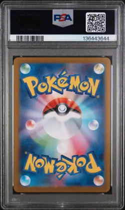 2025 POKEMON JPN M1L-MEGA BRAVE #003 MEGA VENUSAUR EX PSA 10 - Image 2