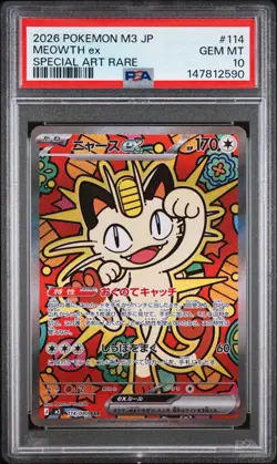 2026 POKEMON JPN M3-NULLIFYING ZERO SPECIAL ART RARE #114 MEOWTH EX PSA 10 - Image 1