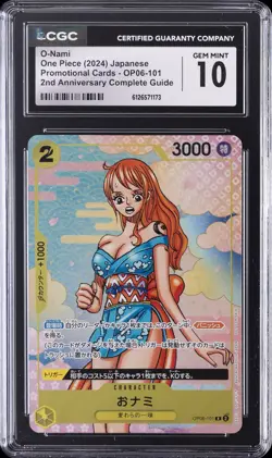 2024 ONE PIECE PROMO CARDS 2ND ANV COMPLETE GUIDE O-NAMI CGC 10 GEM MINT - Image 1