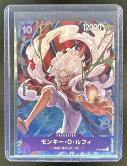 2023 One Piece Japanese Monkey D. Luffy 1st Anniversary Complete Guide #P-041 - Image 1