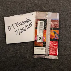 Pokemon TCG Team Rocket sealed Japanese Booster Pack - Image 2