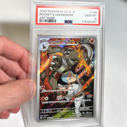 PSA 10 Rocket's Houndoom #100 Art Rare AR, 2025 SV10 Japanese Pokemon, Gem Mint - Image 1