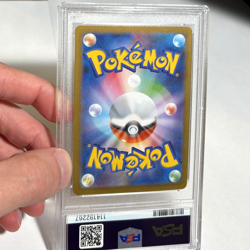 PSA 10 Rocket's Houndoom #100 Art Rare AR, 2025 SV10 Japanese Pokemon, Gem Mint - Image 2
