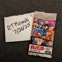 Pokemon TCG Team Rocket sealed Japanese Booster Pack - Image 1