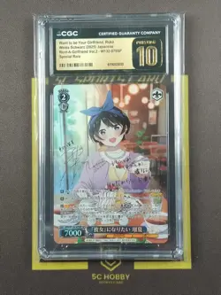 2025 Weiss Schwarz Rent-A-Girlfriend Vol.2 W132-079SP Speciak Rare CGC10 FCZX - Image 1