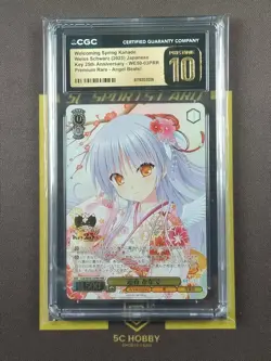 2025 Weiss Schwarz Key 25th Anniversary WE50-03PRR Premium Rare CGC10 FCZX - Image 1