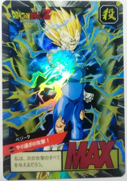 Carte Dragon Ball Z Carddass Hondan Card 737 DBZ Super Battle CCG Majin Vegeta - Image 2
