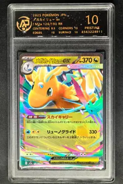 2025 Pokemon Cards JPN. Dragonite EX 126/193 RR RPA 10 (SAME AS PSA 10) - Image 1