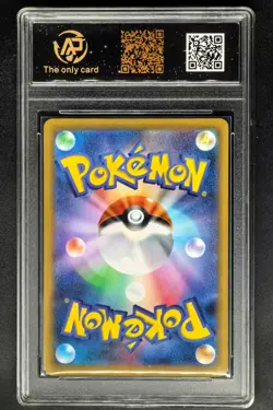 2025 Pokemon Cards JPN. Dragonite EX 126/193 RR RPA 10 (SAME AS PSA 10) - Image 2