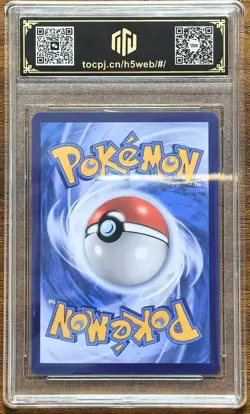 Pokemon TCG CHINESE CS4bC 072/132 RR Gengar V 10 Pristine Graded Card RARE NS15 - Image 2