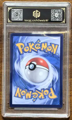 Pokemon TCG CHINESE CS4bC 048/132 RR Mew V 10 Pristine TOC Graded Card RARE NS15 - Image 2