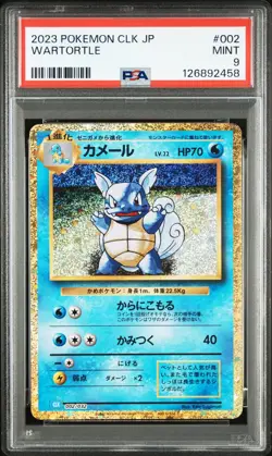 2023 POKEMON CLK JP TRADING CARD GAME CLASSIC #002 WARTORTLE PSA 9 - Image 1