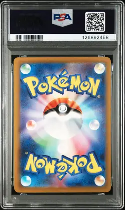 2023 POKEMON CLK JP TRADING CARD GAME CLASSIC #002 WARTORTLE PSA 9 - Image 2