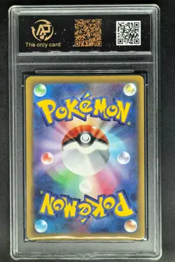 Pokemon Cards JPN. Ethan's Magcargo I M2a 197/193 AR RPA 9 (SAME AS PSA 9) - Image 2