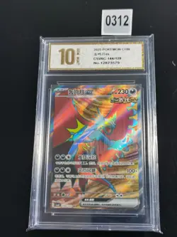 Pokemon S-Chinese Card CSV6C-144/128 SR Roaring Moon ex-Pyxis gold 10 - Image 1