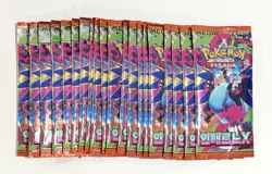 Pokemon Inferno X - Mega Booster Pack - Korean M2 - 5 Cards - 20 PACK LOT - Image 1