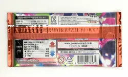 Pokemon Inferno X - Mega Booster Pack - Korean M2 - 5 Cards - 20 PACK LOT - Image 3