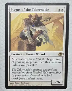 MTG Magic the Gathering Planar Chaos Singles - Image 5