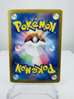Bill's Transfer Master Ball Reverse Holo 164/165 SV2a 151 Pokemon Card Japanese - Image 2