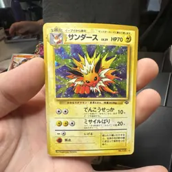 Pokemon Jolteon No.135 Jungle Holo Rare Japanese 1996 70 HP Trading Card - Image 1