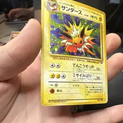 Pokemon Jolteon No.135 Jungle Holo Rare Japanese 1996 70 HP Trading Card - Image 2