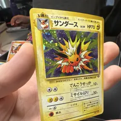 Pokemon Jolteon No.135 Jungle Holo Rare Japanese 1996 70 HP Trading Card - Image 4