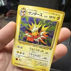 Pokemon Jolteon No.135 Jungle Holo Rare Japanese 1996 70 HP Trading Card - Image 5
