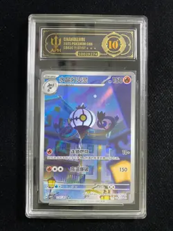 2025 Pokemon TCG S-Chinese CBB3C Chandelure 11 07/07 APH 10 FK84 - Image 1