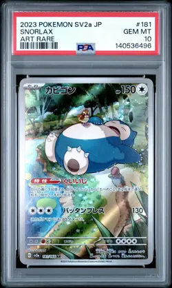 2023 POKEMON JPN SV2A-POKEMON 151 ART RARE #181 SNORLAX PSA 10 - Image 1