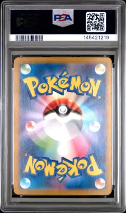 2022 POKEMON JPN SWORD & SHIELD INCANDESCENT ARCANA #055 HO-OH V PSA 10 - Image 2