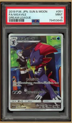 Pokemon Japanese SM11b Dream League - Weavile Full Art CHR 051/049 - PSA 9 Mint - Image 1