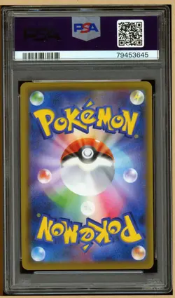 Pokemon Japanese SM11b Dream League - Weavile Full Art CHR 051/049 - PSA 9 Mint - Image 2