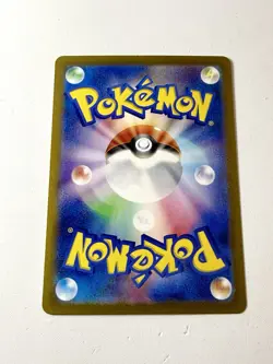 Maushold 081/071 Clay Burst Art Rare Japanese AR Full Art Pokemon Card NM+ - Image 3