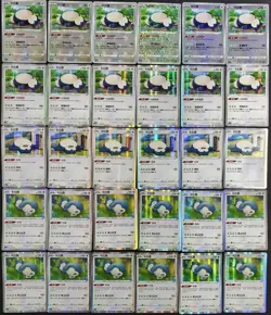 Lot 30 All Snorlax R Star 113/131 093/127 Pokemon TCG S-Chinese Cards NE40 - Image 1