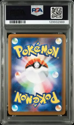 2024 POKEMON JPN SV8A-TERASTAL FEST EX #225 BLOODMOON URSALUNA EX PSA 10 - Image 2