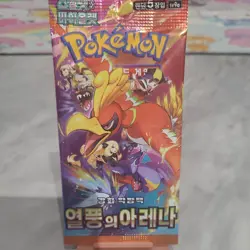 [ NEW Sealed pack x1] Heat Wave Arena Booster Pack Japanese Pokemon Card US - Image 1