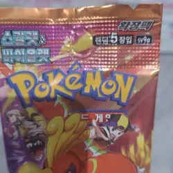 [ NEW Sealed pack x1] Heat Wave Arena Booster Pack Japanese Pokemon Card US - Image 3