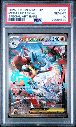 2025 POKEMON JPN M1L-MEGA BRAVE SPECIAL ART RARE #088 MEGA LUCARIO EX PSA 10 - Image 1