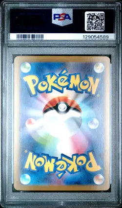 2025 POKEMON JPN M1L-MEGA BRAVE SPECIAL ART RARE #088 MEGA LUCARIO EX PSA 10 - Image 2
