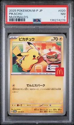 2025 POKEMON JPN M-P PROMO MCDONALD'S #020 PIKACHU PSA 7 - Image 1