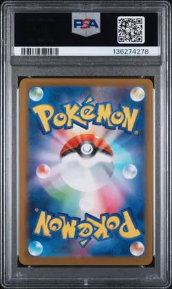 2025 POKEMON JPN M-P PROMO MCDONALD'S #020 PIKACHU PSA 7 - Image 2