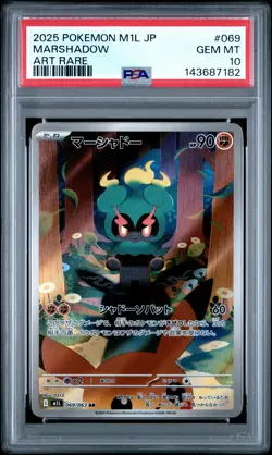 2025 POKEMON JPN M1L-MEGA BRAVE ART RARE #069 MARSHADOW PSA 10 - Image 1